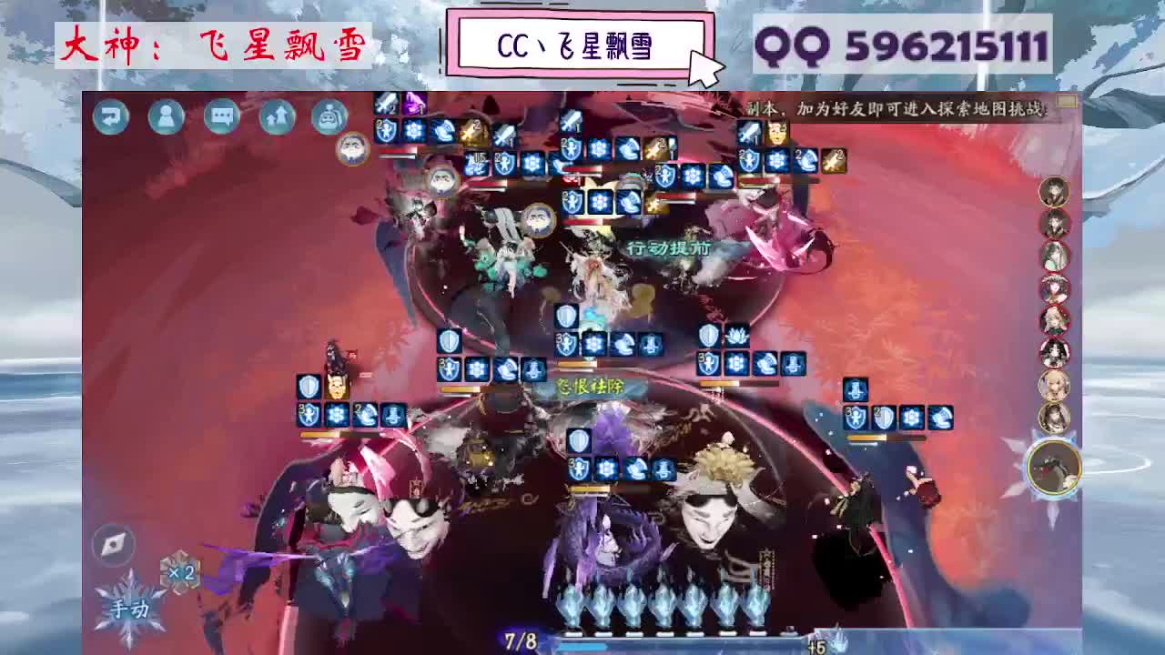 933 第5段