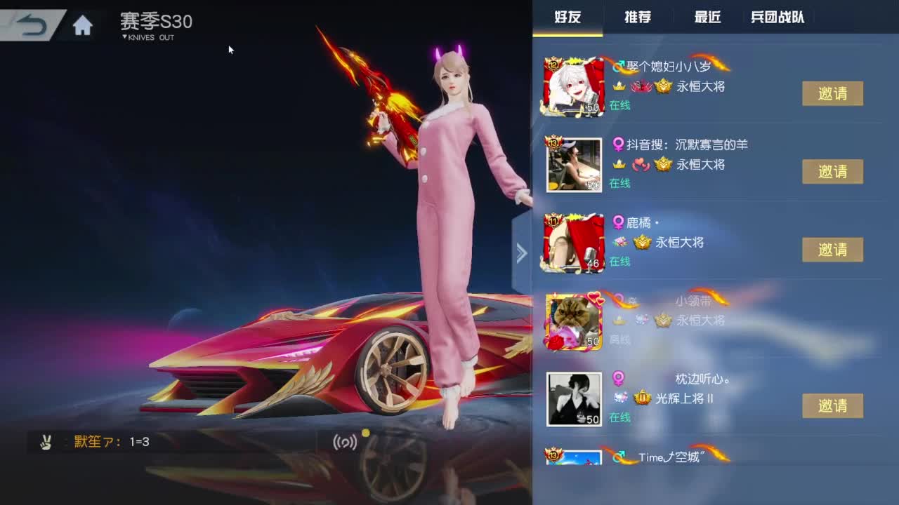 531 第2段
