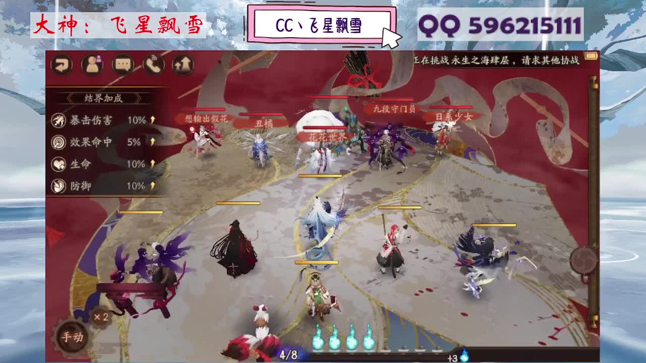 933 第9段