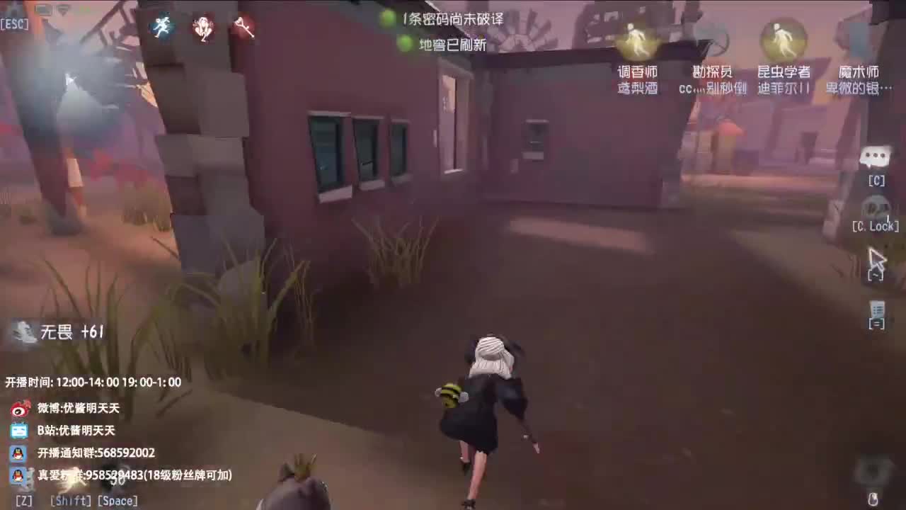 很会夹的男主播 第4段