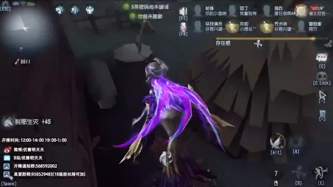 很会夹的男主播 第7段