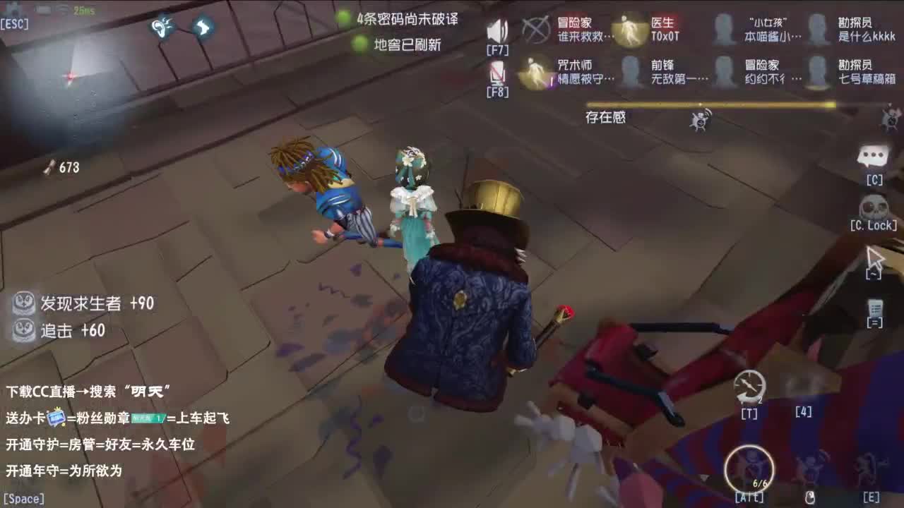 很会夹的男主播 第8段