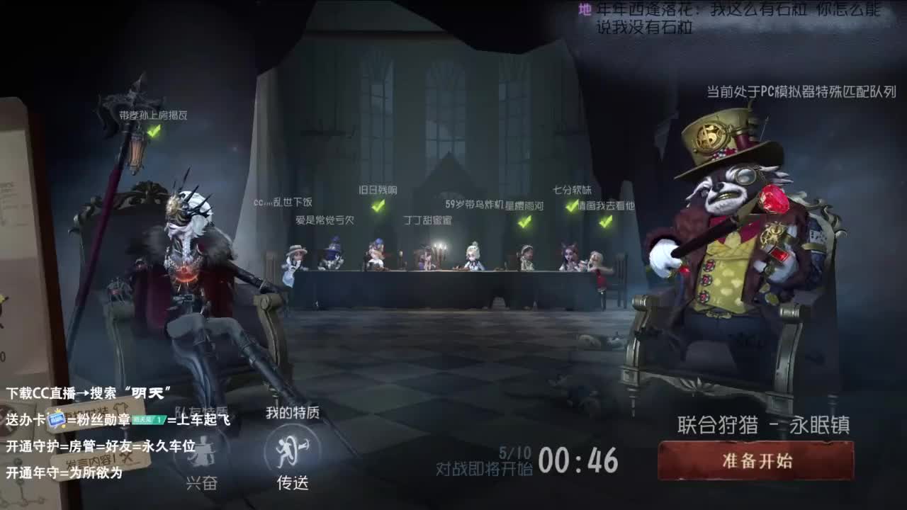 很会夹的男主播 第9段