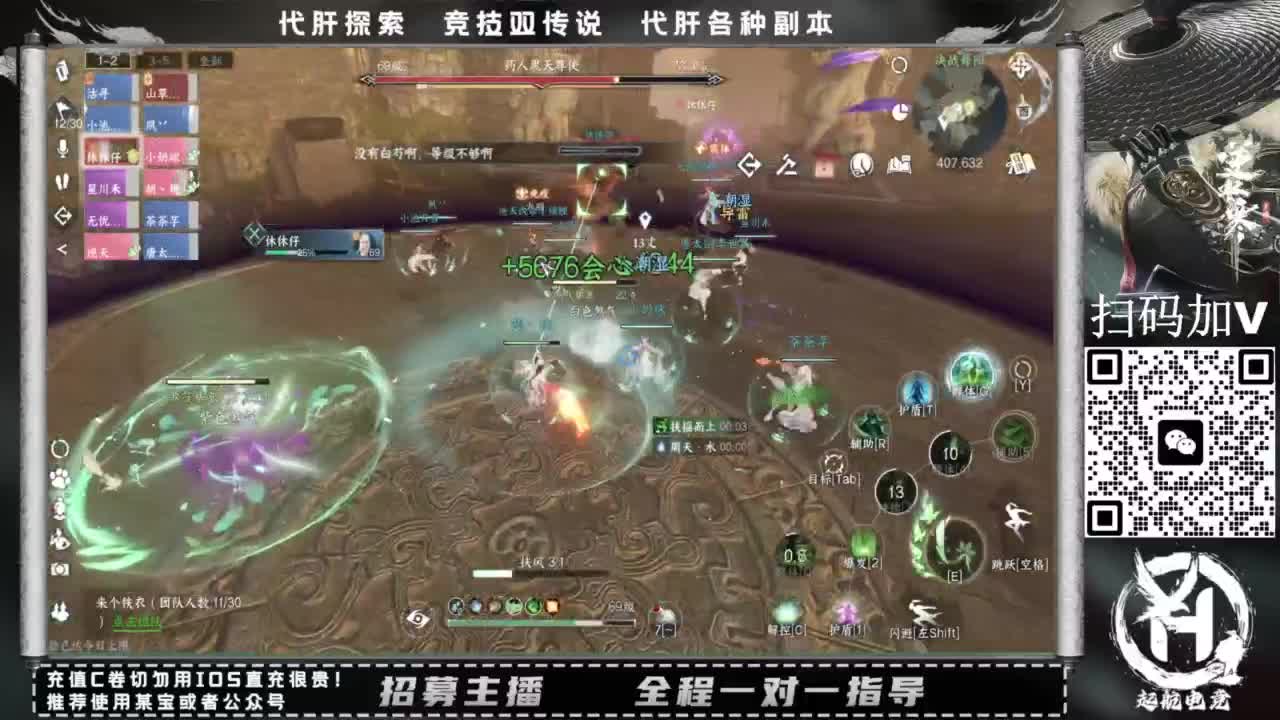 什么都接！！ 第1段