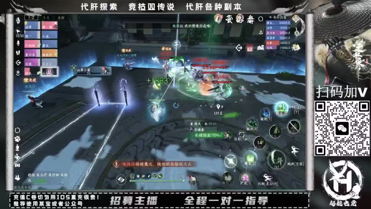 什么都接！！ 第2段