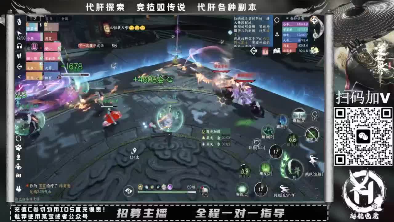 什么都接！！ 第4段