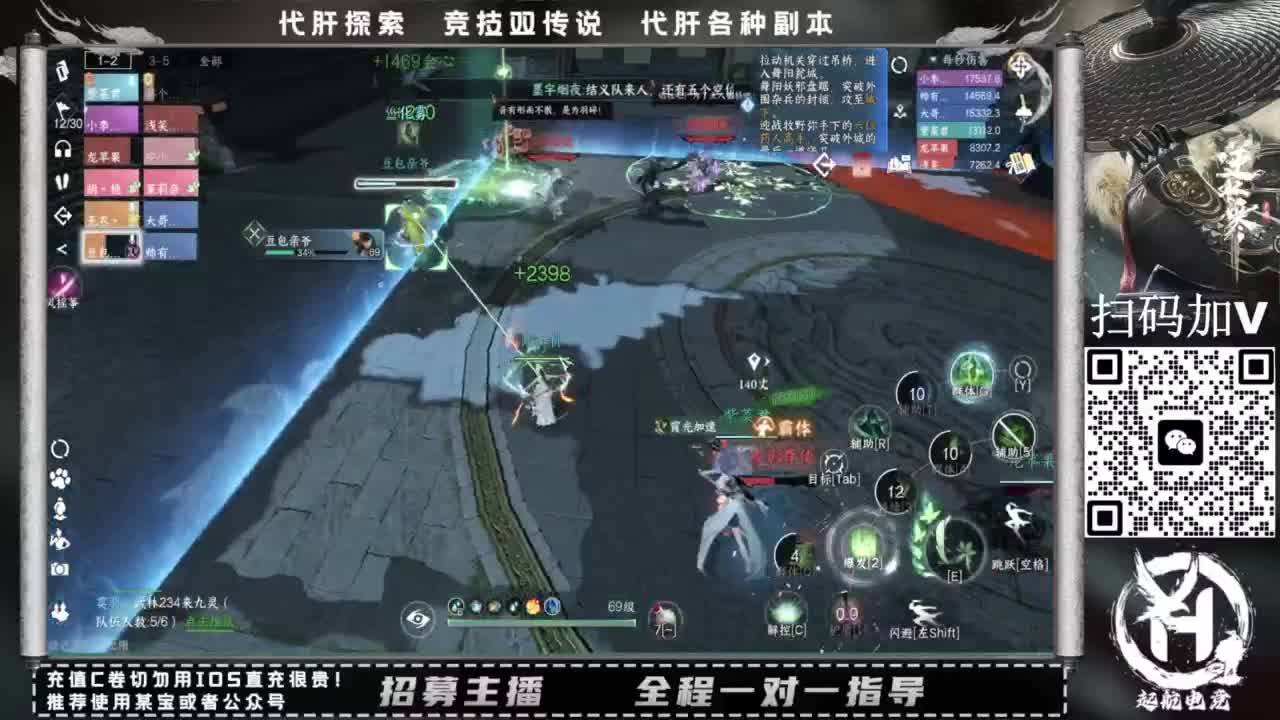 什么都接！！ 第5段
