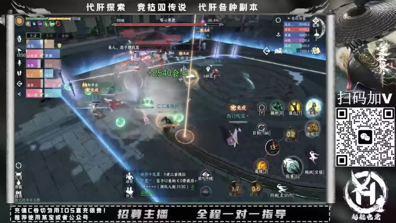 什么都接！！ 第7段