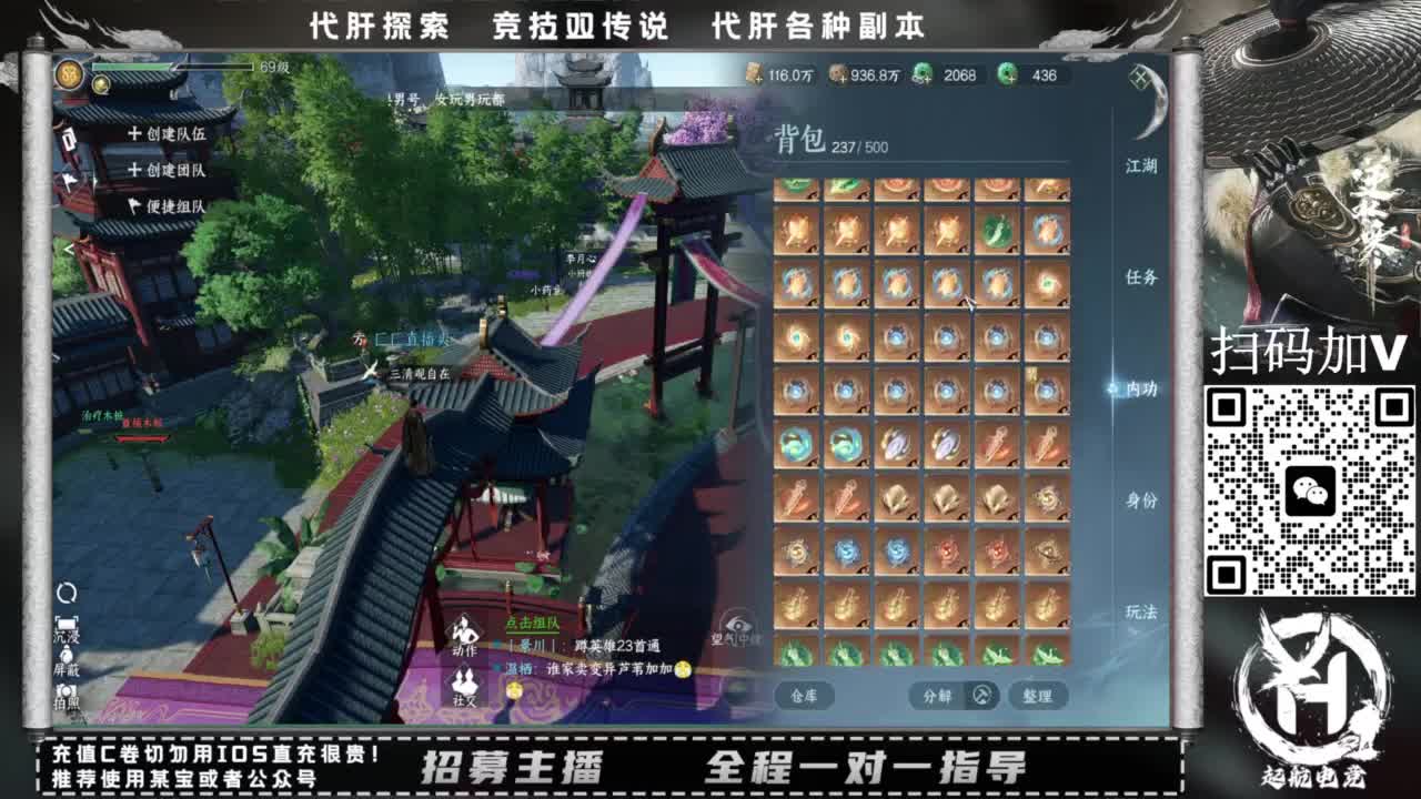 什么都接！！ 第8段