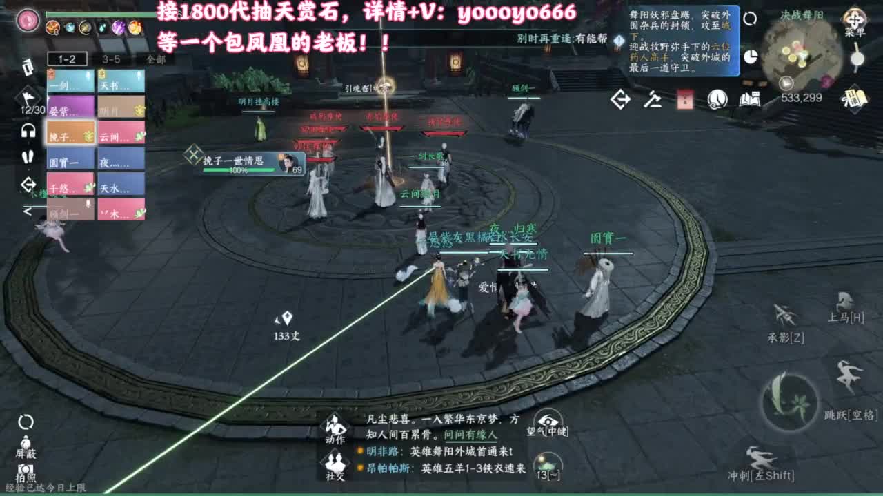 【声优姐姐】天赏小游戏，快进来一起玩！ 第1段