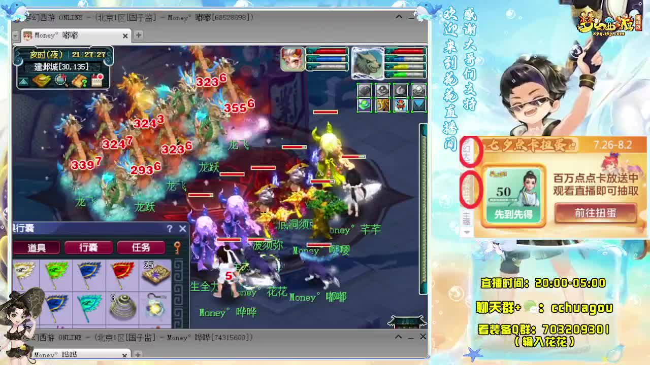 175专业5X归墟：不切属性 第4段