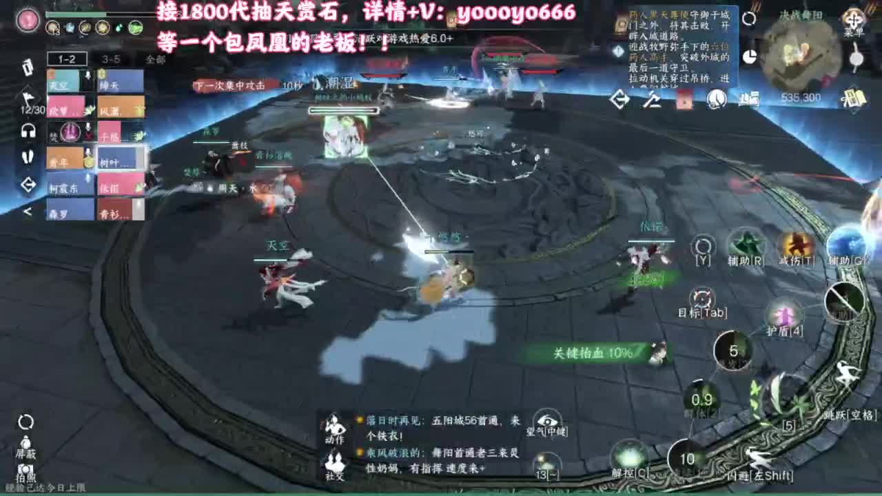【声优姐姐】天赏小游戏，快进来一起玩！ 第2段