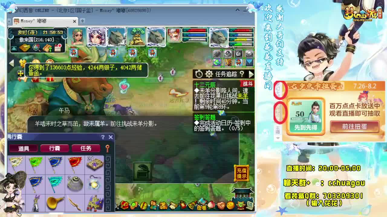 175专业5X归墟：不切属性 第5段