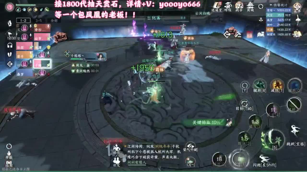 【声优姐姐】天赏小游戏，快进来一起玩！ 第3段