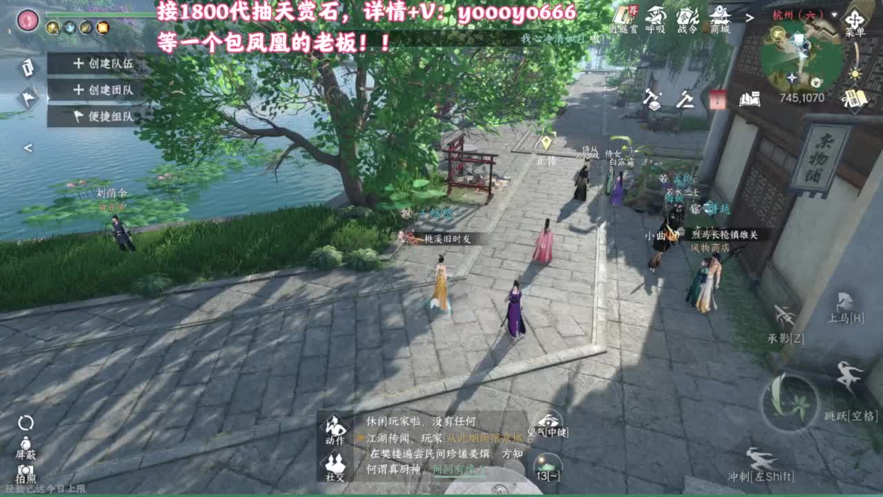 【声优姐姐】天赏小游戏，快进来一起玩！ 第4段