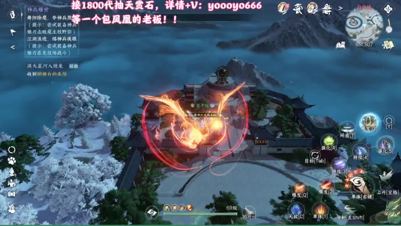 【声优姐姐】天赏小游戏，快进来一起玩！ 第5段