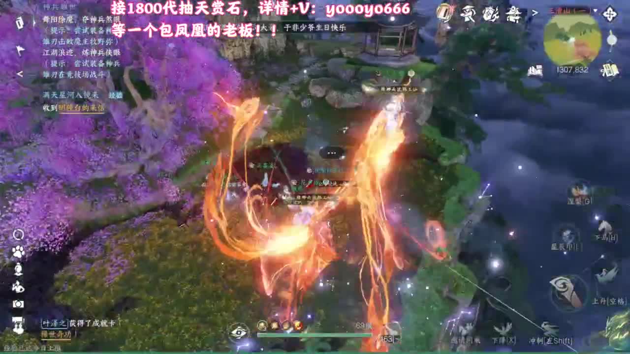 【声优姐姐】天赏小游戏，快进来一起玩！ 第7段