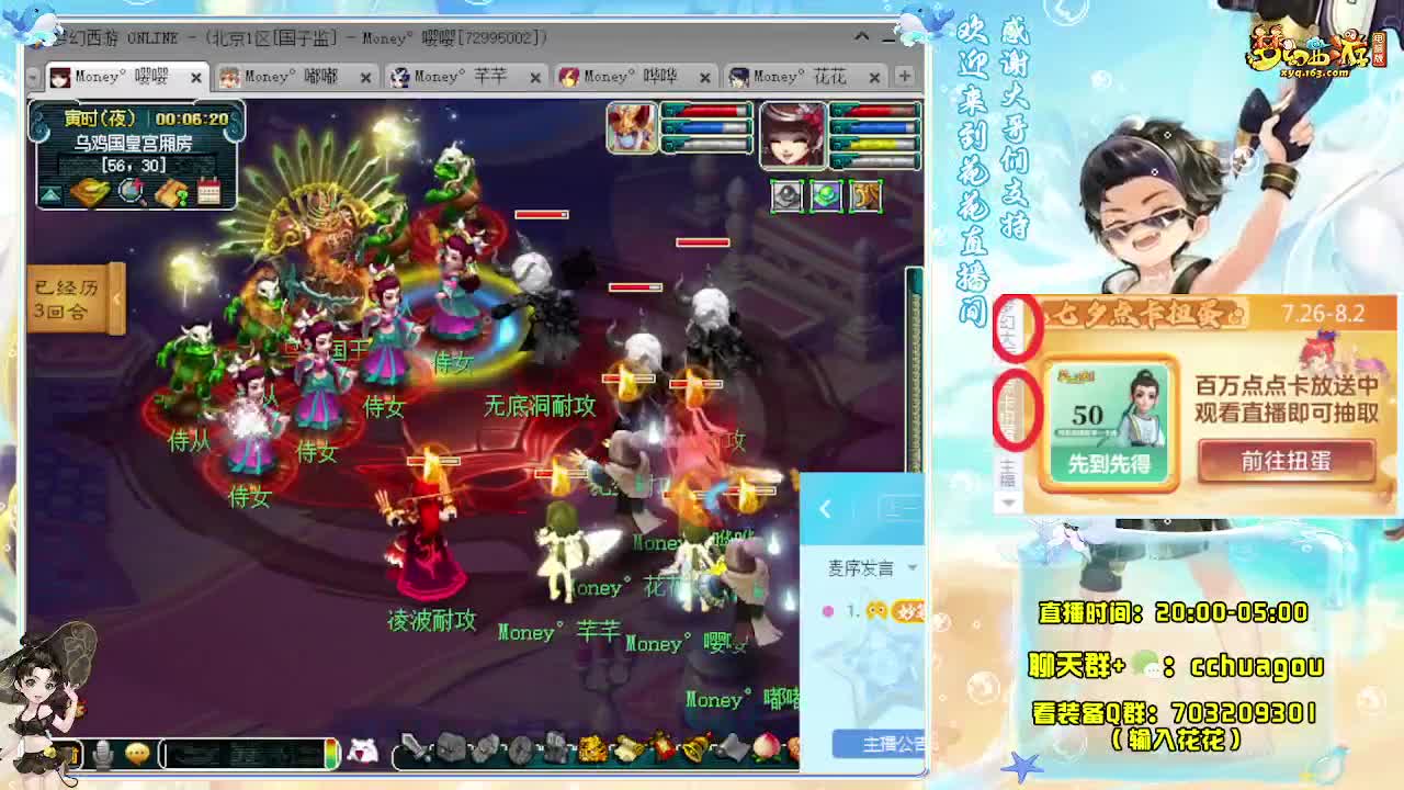 175专业5X归墟：不切属性 第9段