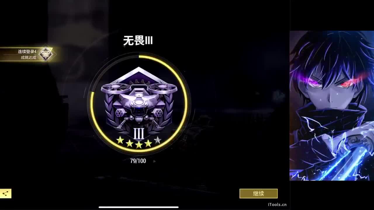ok新人 第3段