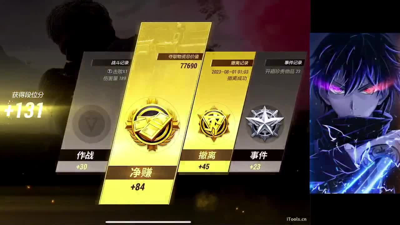 ok新人 第5段