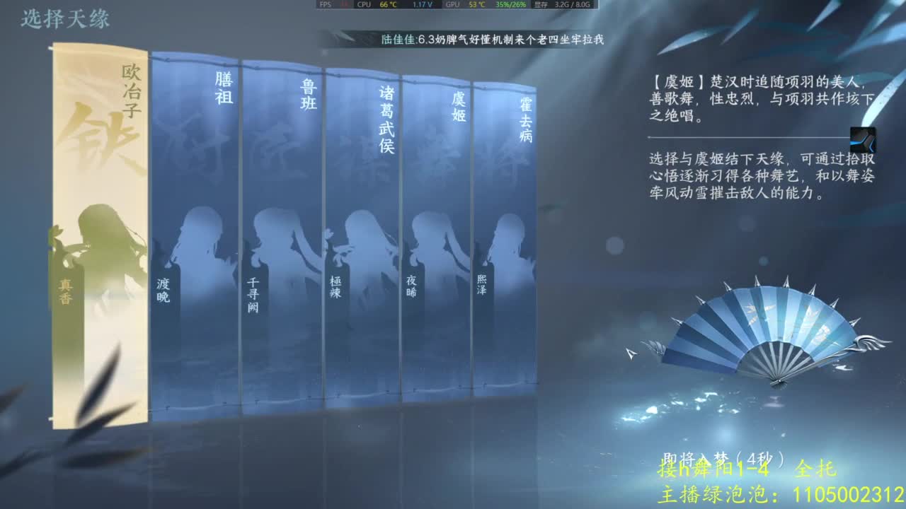 有点意思 第2段
