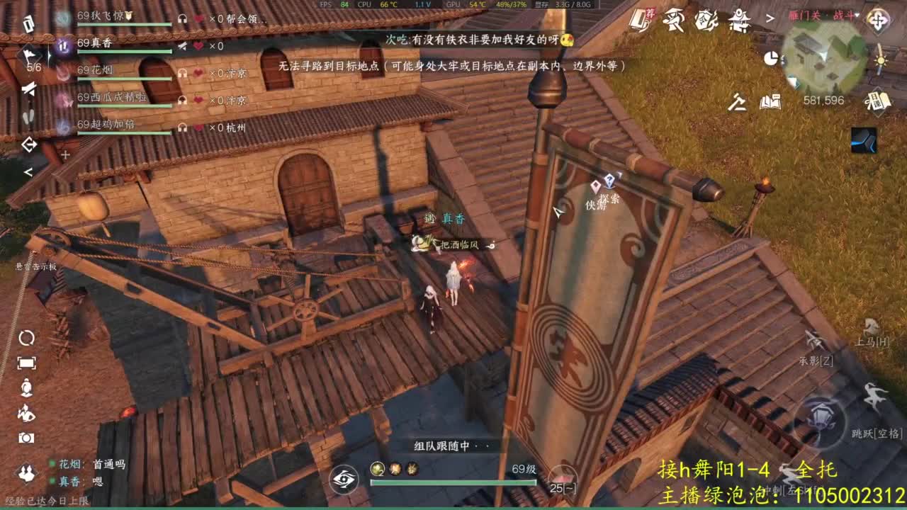 有点意思 第3段