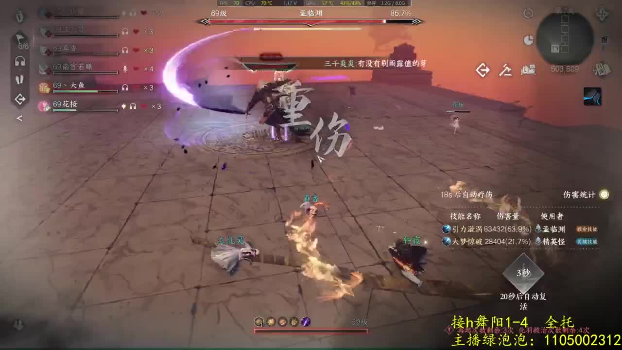 有点意思 第4段