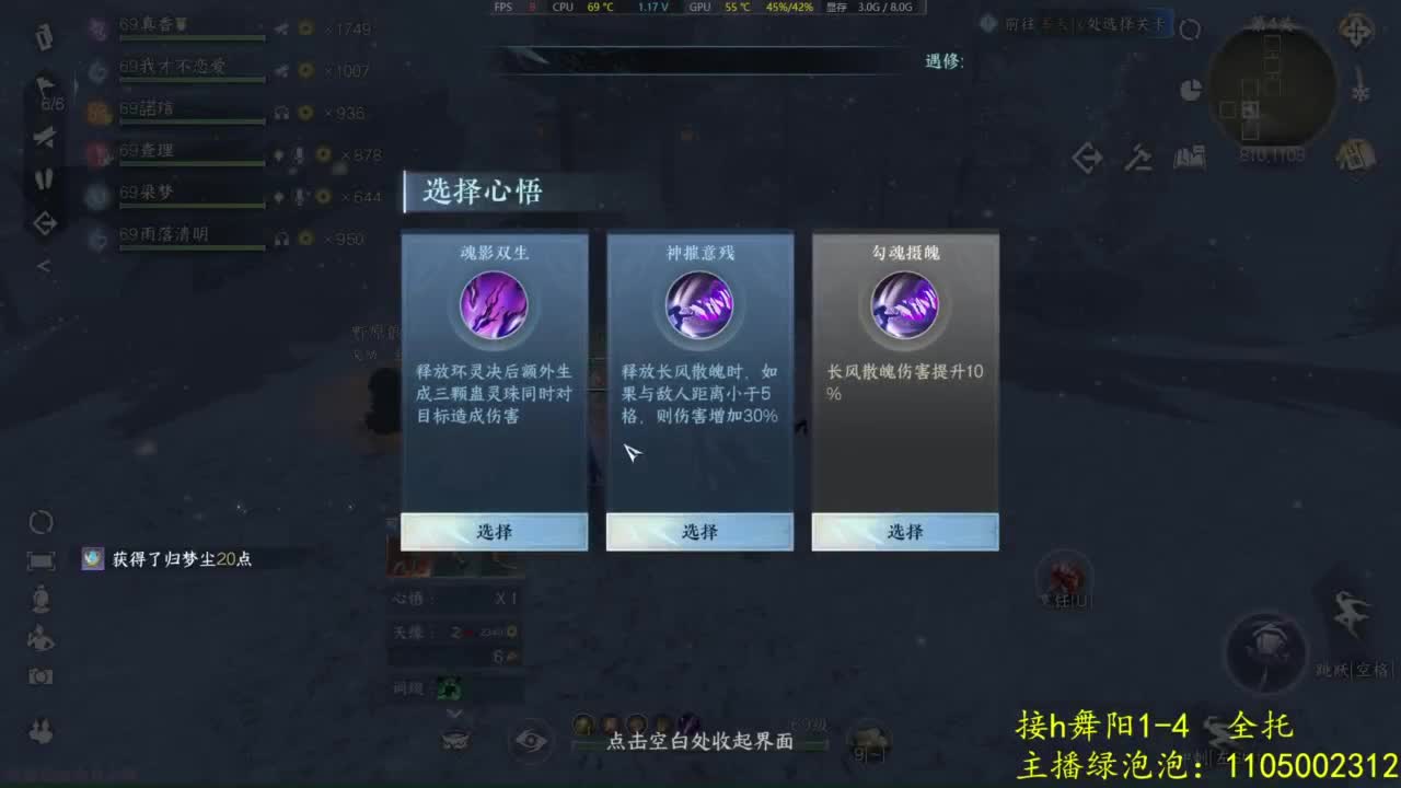有点意思 第5段
