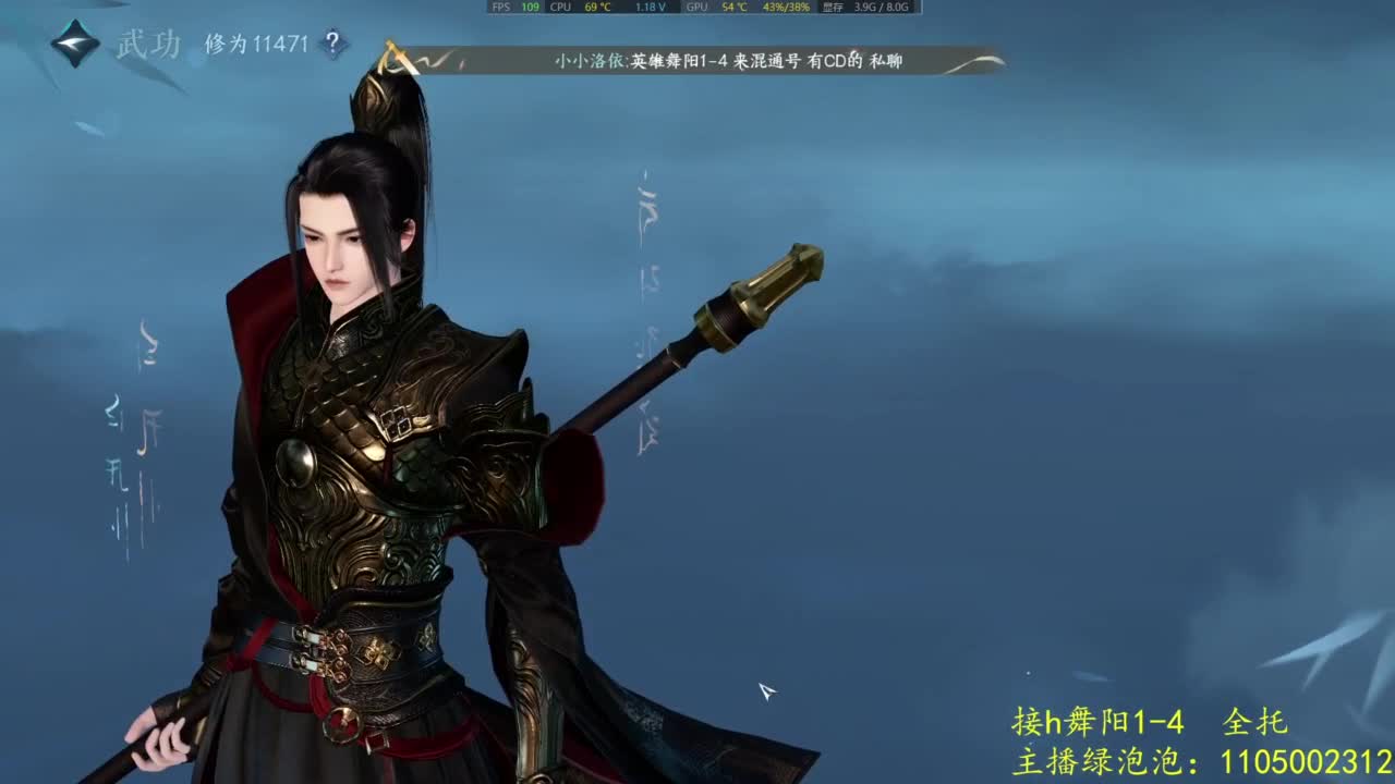 有点意思 第7段