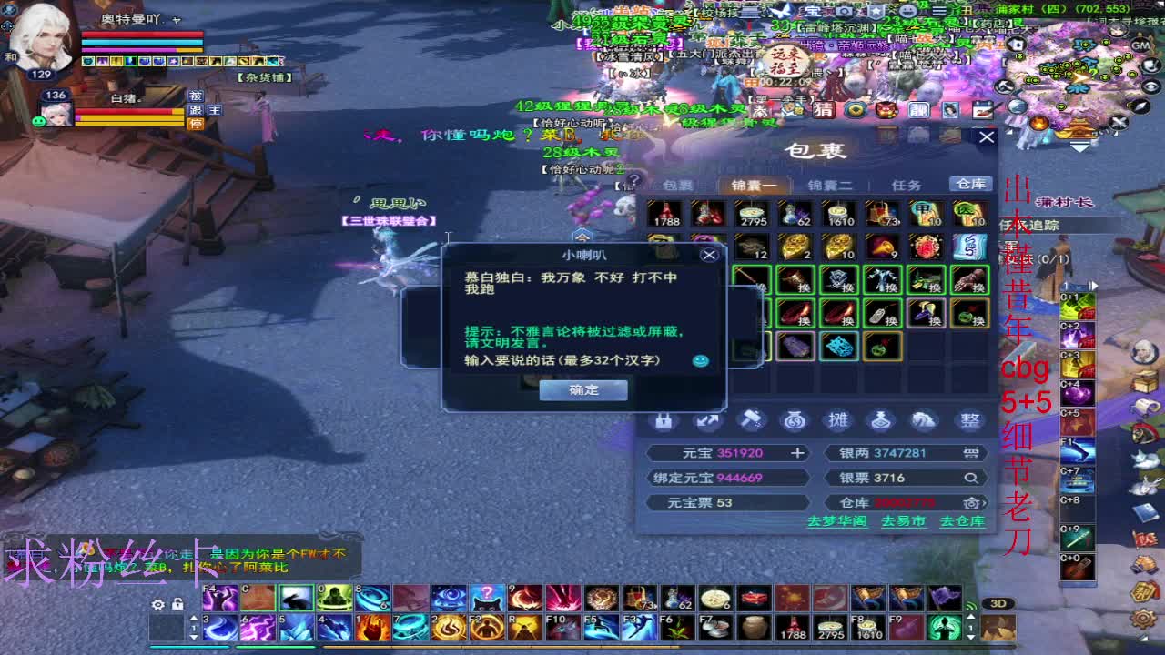 接资源~接个全托 第1段