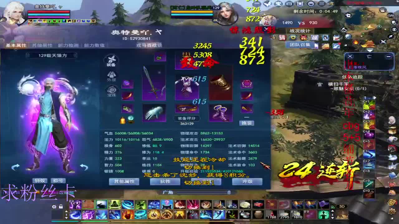 接资源~接个全托 第2段