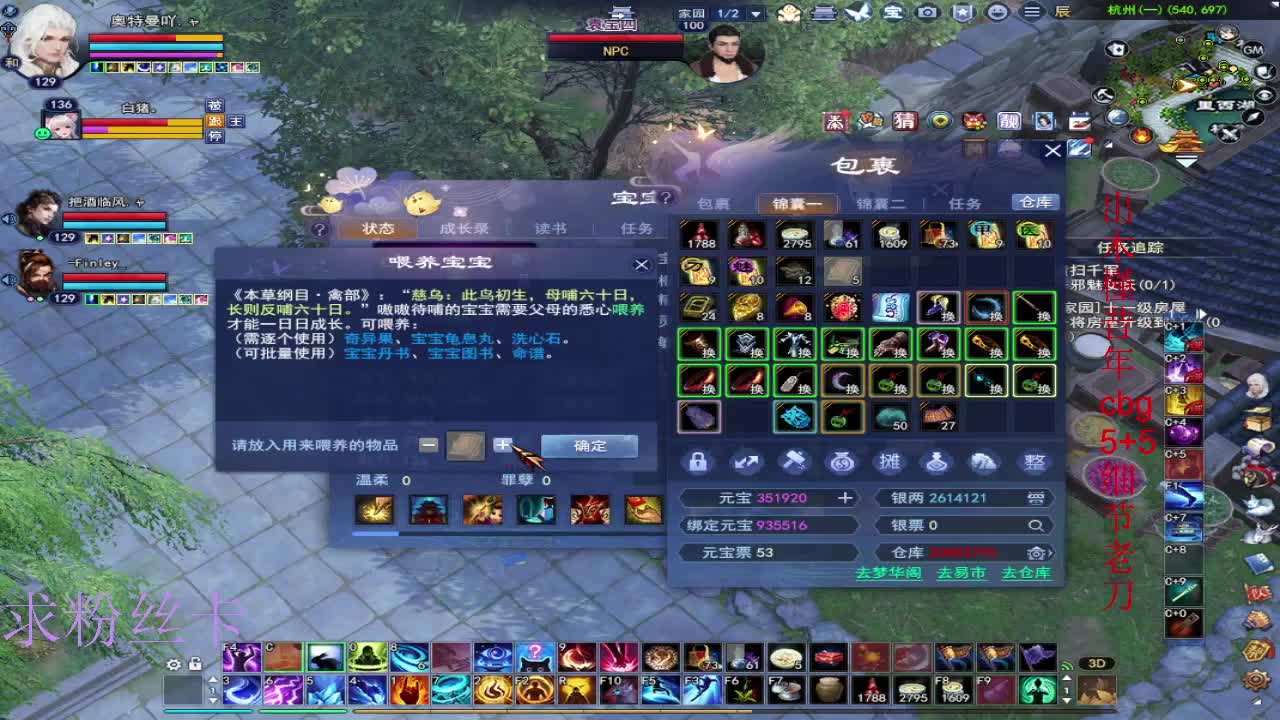 接资源~接个全托 第3段