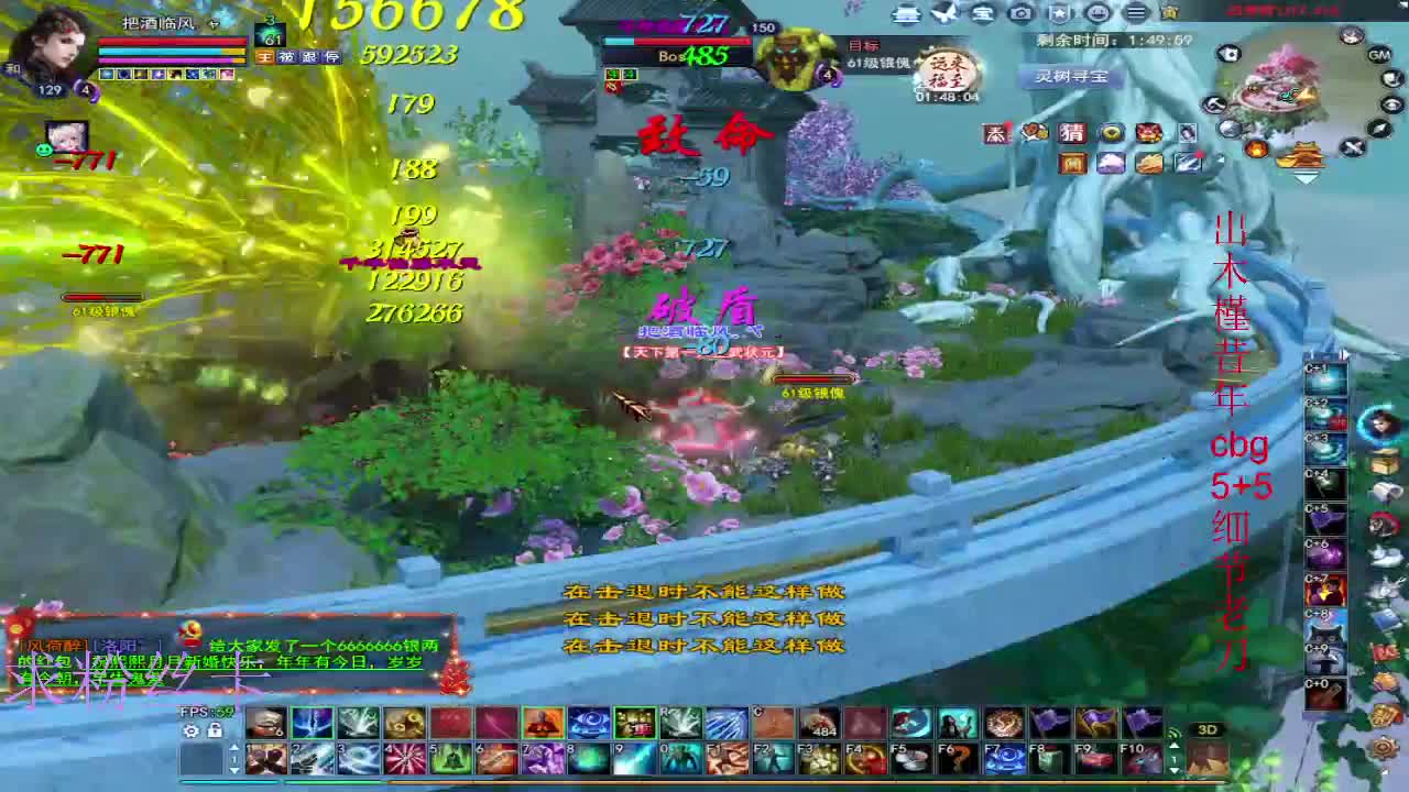 接资源~接个全托 第5段