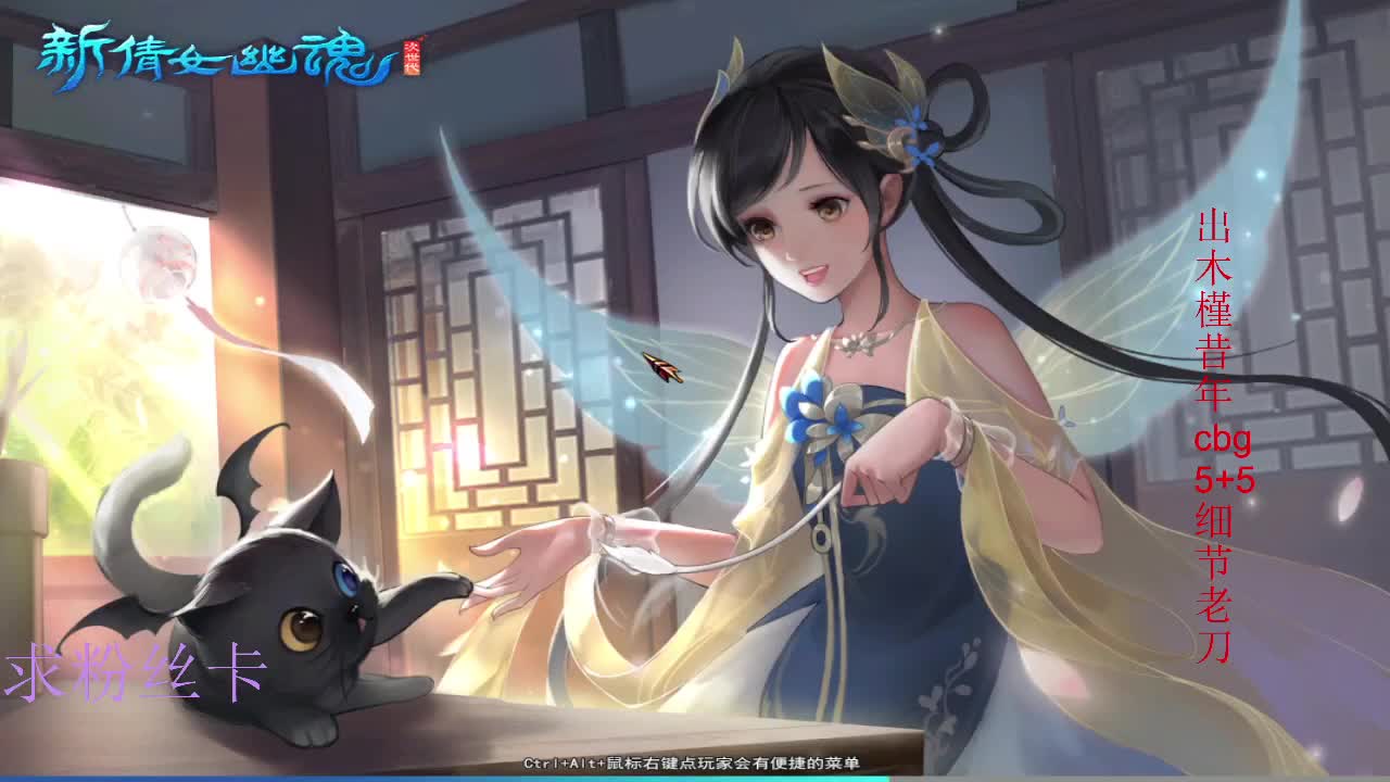 接资源~接个全托 第6段
