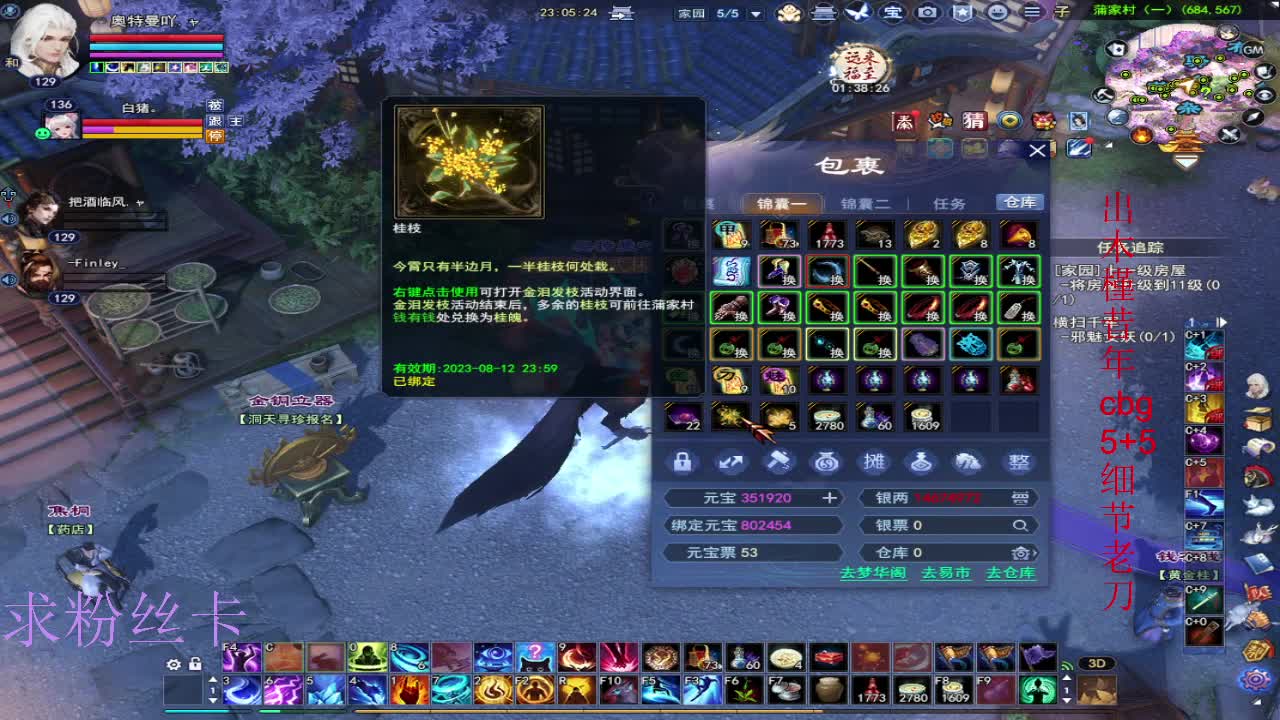 接资源~接个全托 第9段