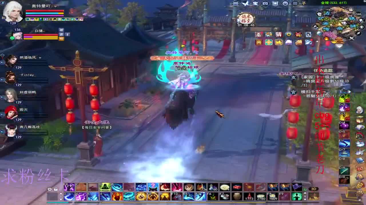 接资源~接个全托 第10段