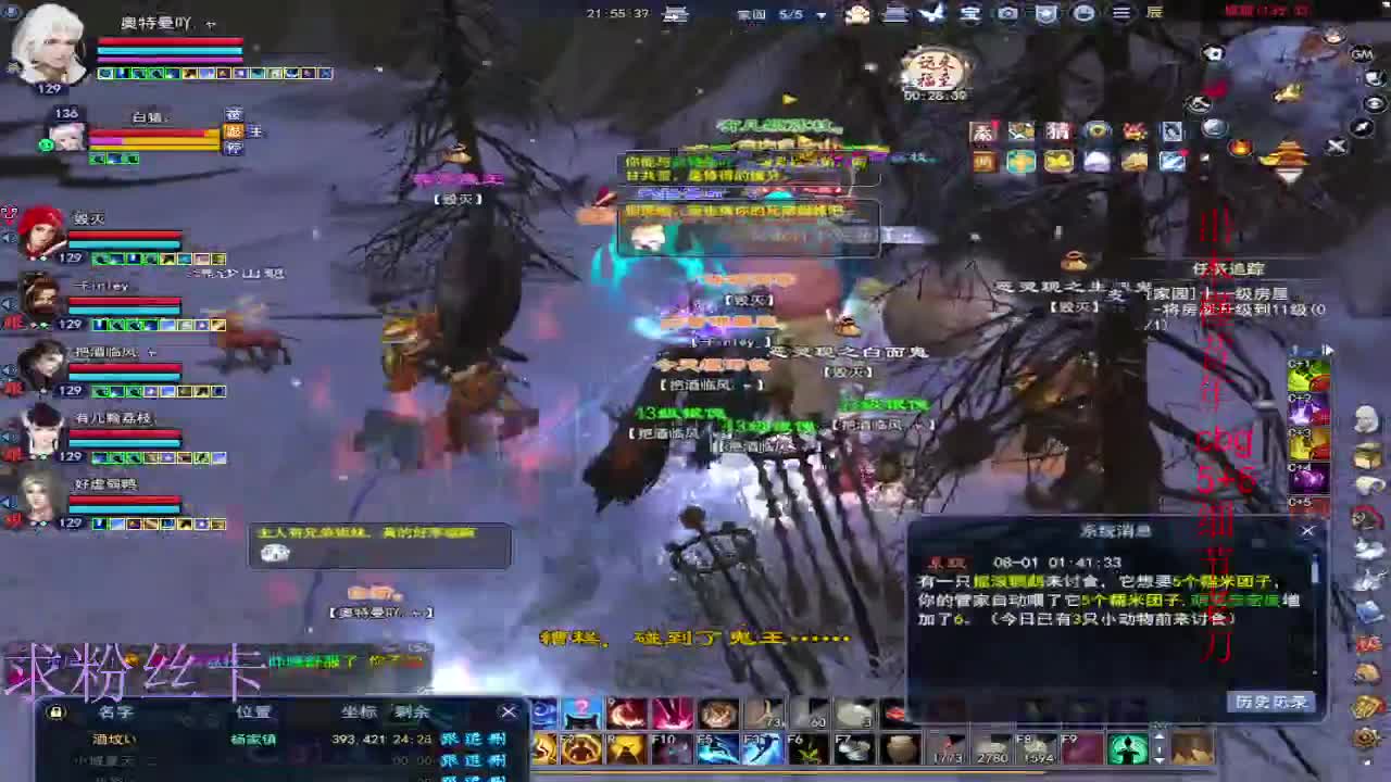 接资源~接个全托 第11段