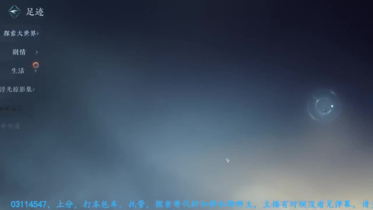 主玩铁衣 第4段