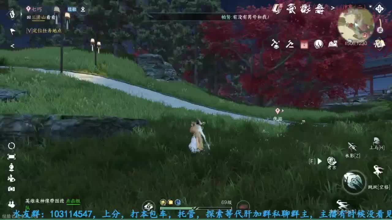 主玩铁衣 第5段
