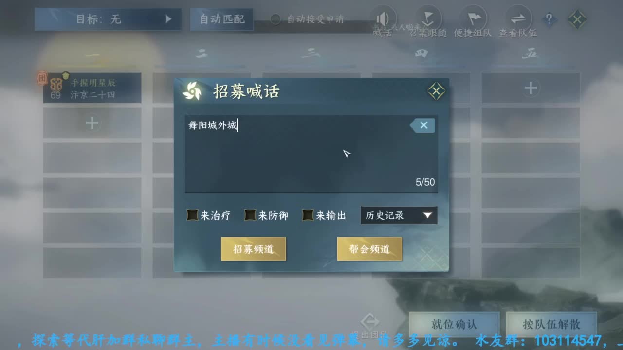 主玩铁衣 第7段