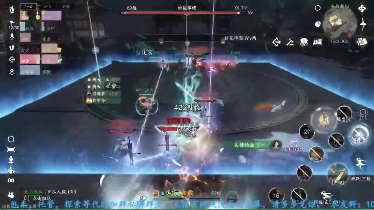 主玩铁衣 第9段