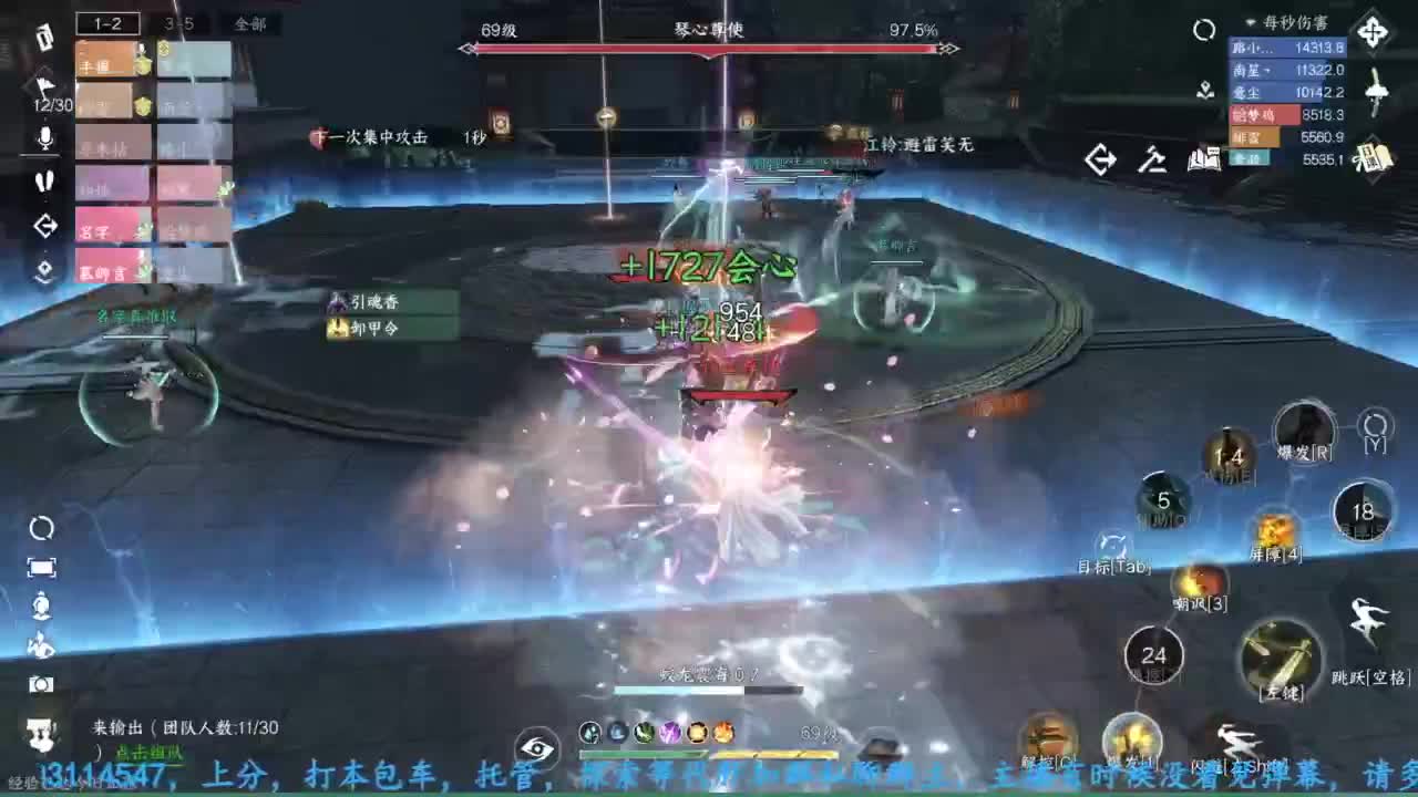 主玩铁衣 第12段