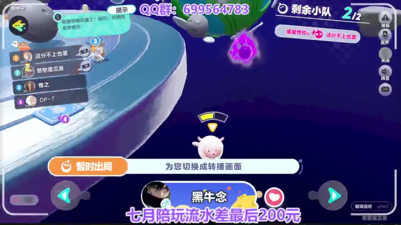 无敌接陪代凤凰蛋 第2段