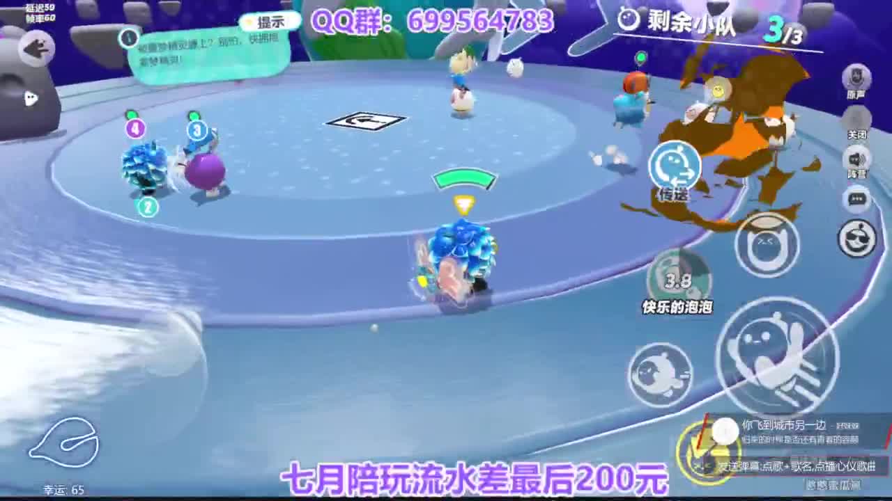 无敌接陪代凤凰蛋 第4段