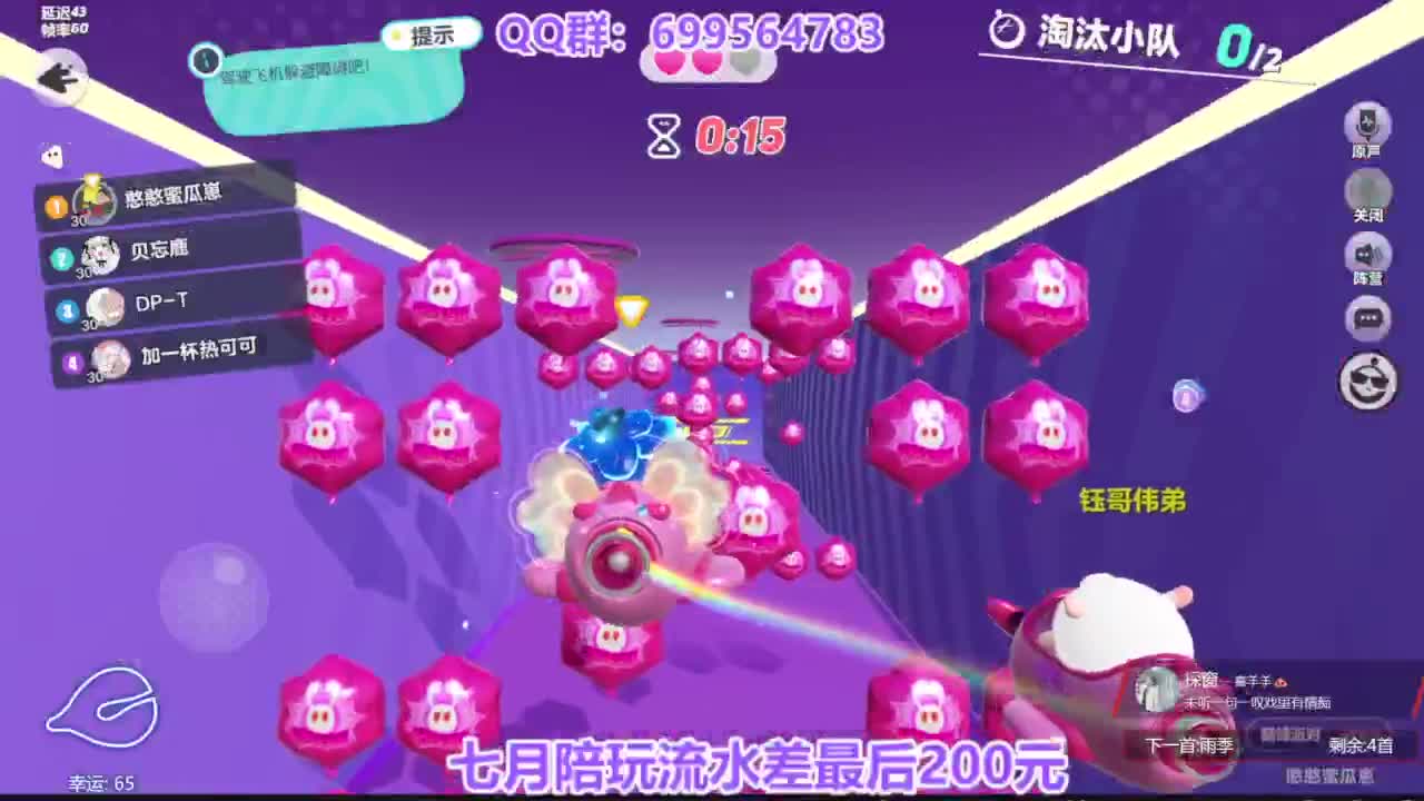 无敌接陪代凤凰蛋 第5段
