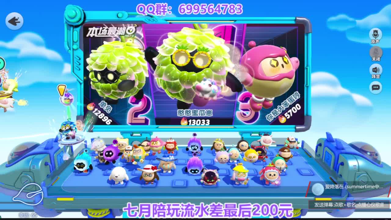 无敌接陪代凤凰蛋 第6段