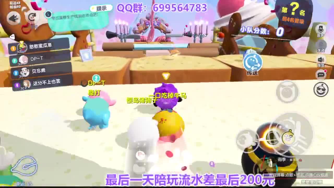 无敌接陪代凤凰蛋 第8段
