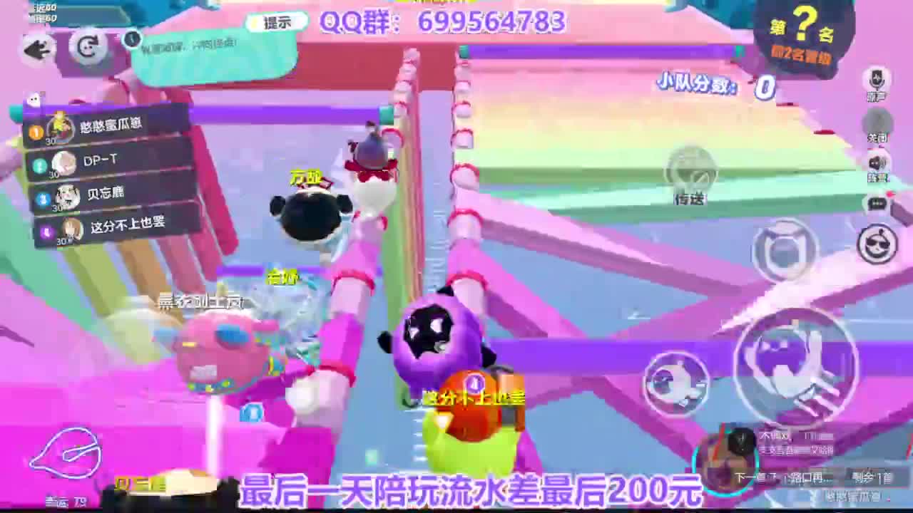 无敌接陪代凤凰蛋 第9段