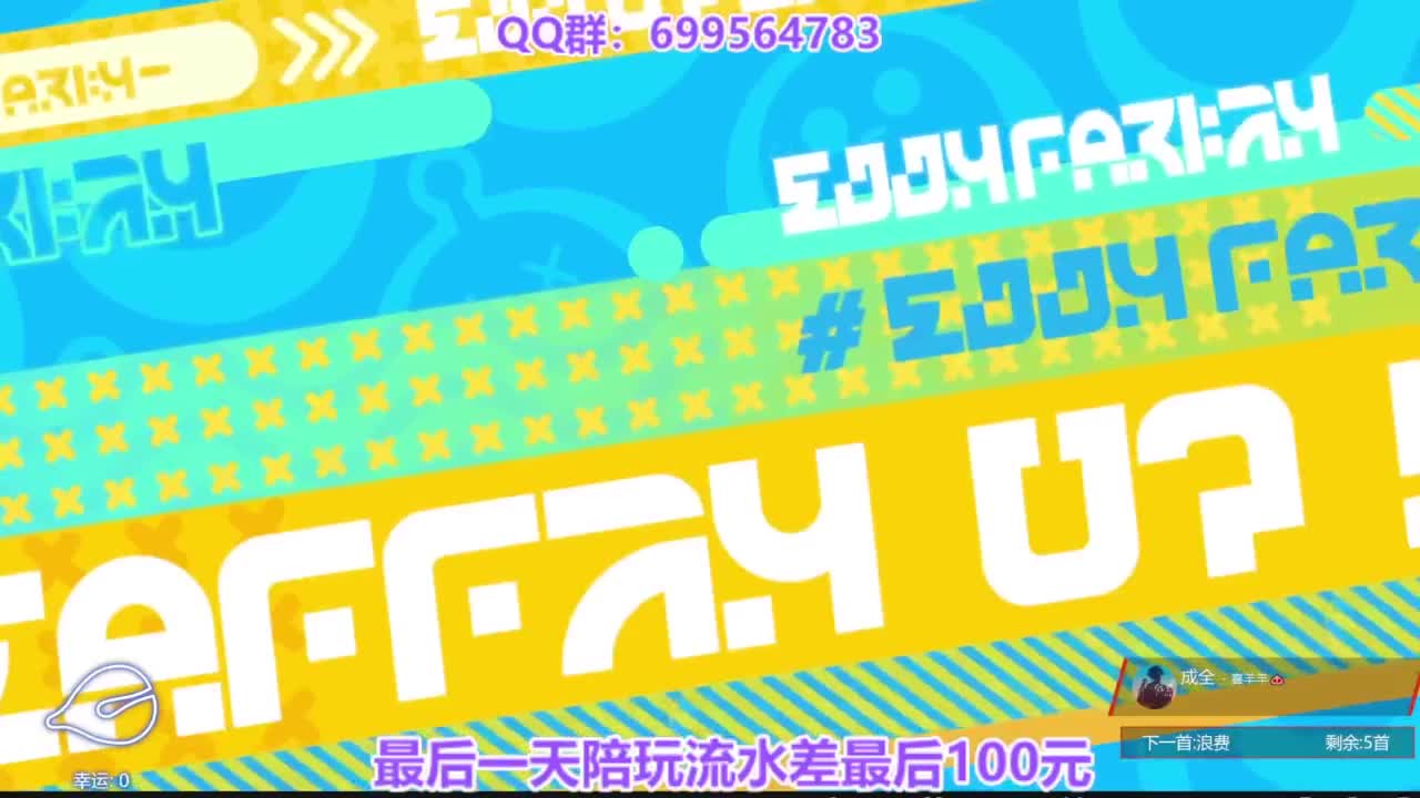 无敌接陪代凤凰蛋 第11段