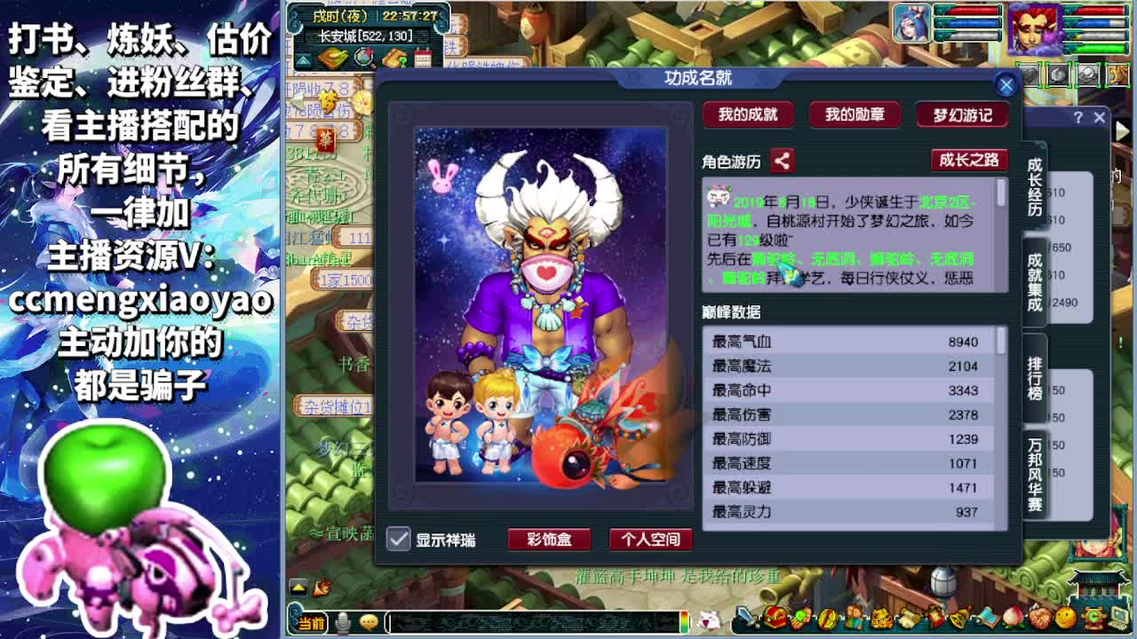 藏宝阁未鉴定活动开始 第2段